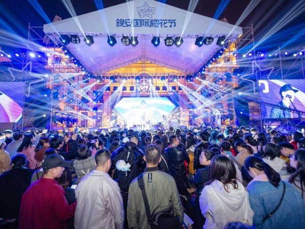 晚安國際櫻花節(jié)臨保現(xiàn)場