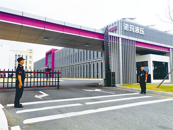 湖南諾瑪液壓科技有限公司隊(duì)員執(zhí)勤風(fēng)采