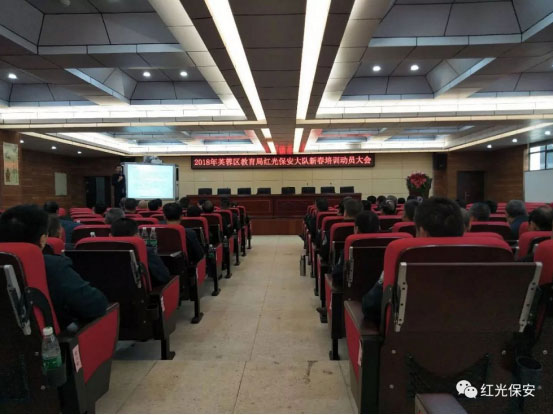 長(zhǎng)沙紅光保安服務(wù)有限公司,長(zhǎng)沙安保服務(wù),長(zhǎng)沙安全服務(wù),長(zhǎng)沙非武裝押運(yùn),勞務(wù)派遣服務(wù)