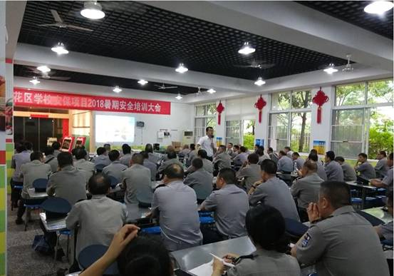 長沙紅光保安服務(wù)有限公司,長沙安保服務(wù),長沙安全服務(wù),長沙非武裝押運(yùn),勞務(wù)派遣服務(wù)