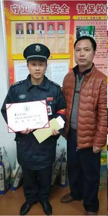 長沙紅光保安服務(wù)有限公司,長沙安保服務(wù),長沙安全服務(wù),長沙非武裝押運,勞務(wù)派遣服務(wù)