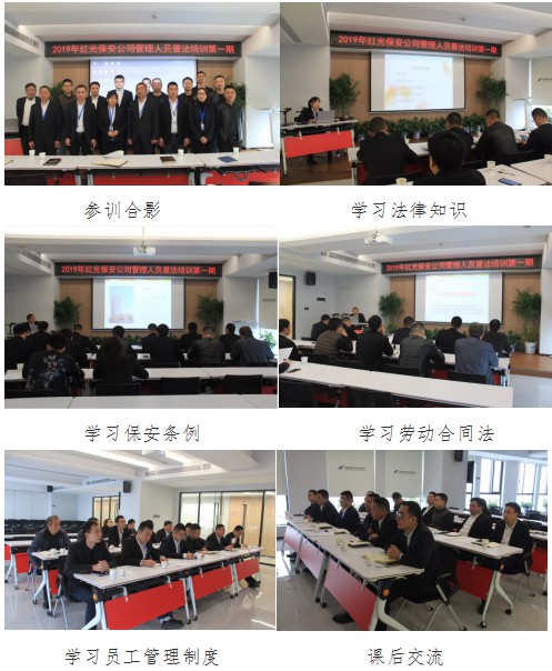 長沙紅光保安服務有限公司,長沙安保服務,長沙安全服務,長沙非武裝押運,勞務派遣服務