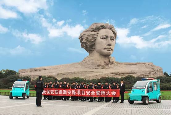 長(zhǎng)沙紅光保安服務(wù)有限公司,長(zhǎng)沙安保服務(wù),長(zhǎng)沙安全服務(wù),長(zhǎng)沙非武裝押運(yùn),勞務(wù)派遣服務(wù)