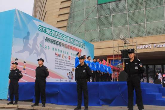 長(zhǎng)沙紅光保安服務(wù)有限公司,長(zhǎng)沙安保服務(wù),長(zhǎng)沙安全服務(wù),長(zhǎng)沙非武裝押運(yùn),勞務(wù)派遣服務(wù)