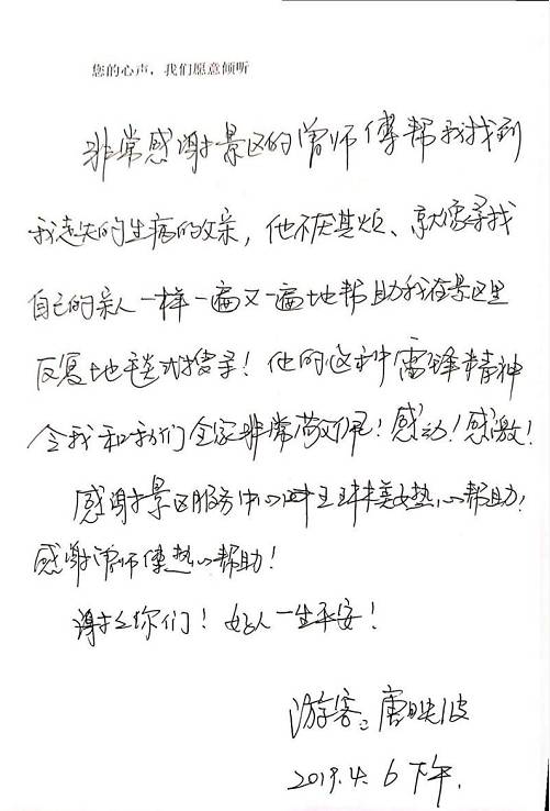 長沙紅光保安服務有限公司,長沙安保服務,長沙安全服務,長沙非武裝押運,勞務派遣服務