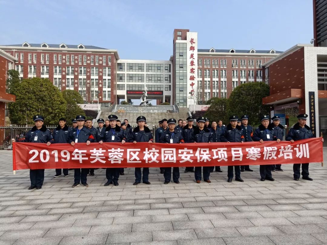 長沙紅光保安服務有限公司,長沙安保服務,長沙安全服務,長沙非武裝押運,勞務派遣服務