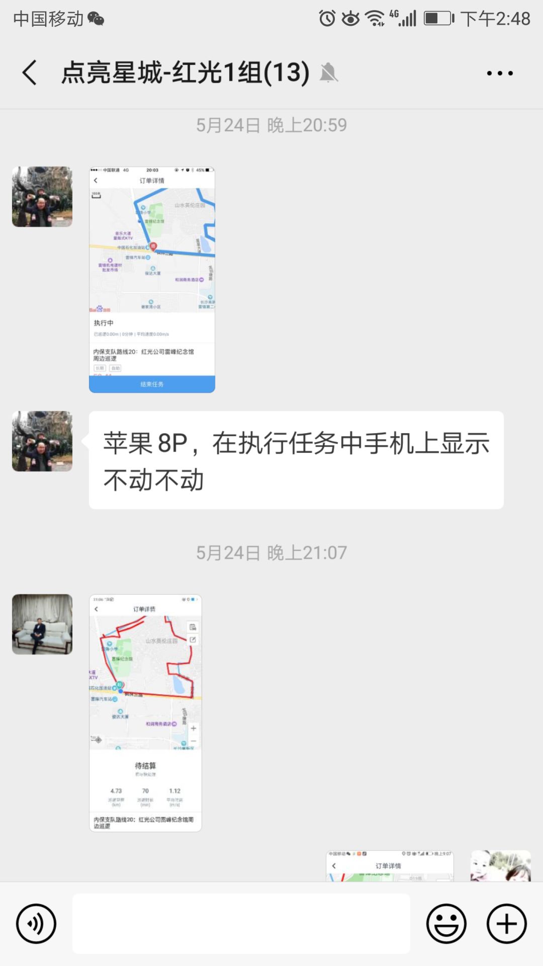 長(zhǎng)沙紅光保安服務(wù)有限公司,長(zhǎng)沙安保服務(wù),長(zhǎng)沙安全服務(wù),長(zhǎng)沙非武裝押運(yùn),勞務(wù)派遣服務(wù)
