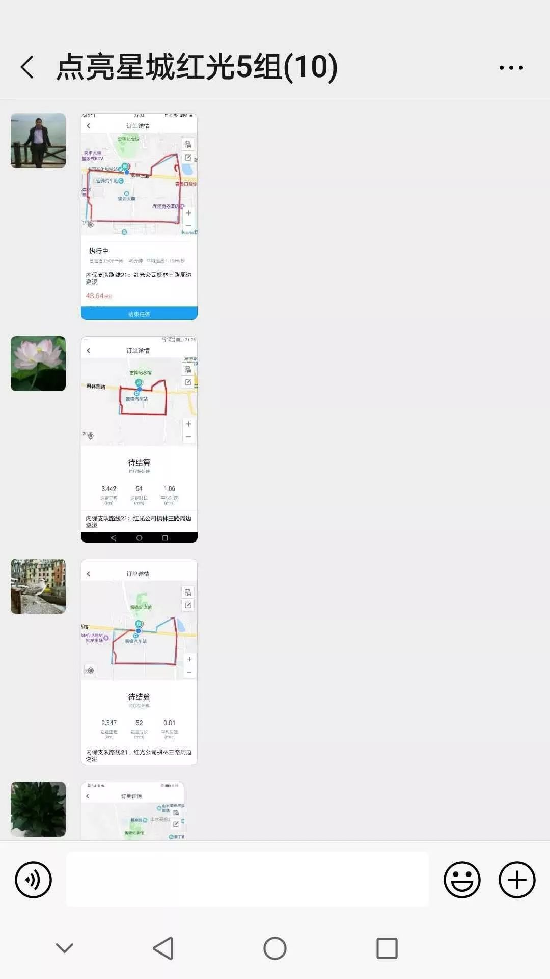 長(zhǎng)沙紅光保安服務(wù)有限公司,長(zhǎng)沙安保服務(wù),長(zhǎng)沙安全服務(wù),長(zhǎng)沙非武裝押運(yùn),勞務(wù)派遣服務(wù)