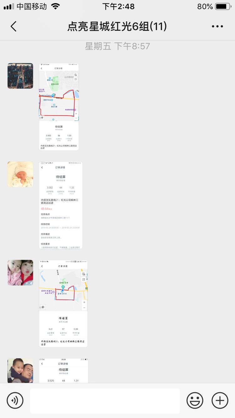 長(zhǎng)沙紅光保安服務(wù)有限公司,長(zhǎng)沙安保服務(wù),長(zhǎng)沙安全服務(wù),長(zhǎng)沙非武裝押運(yùn),勞務(wù)派遣服務(wù)