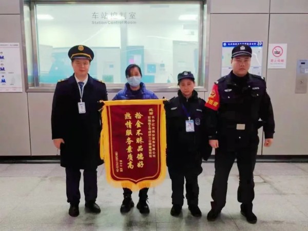 長沙紅光保安服務(wù)有限公司,長沙安保服務(wù),長沙安全服務(wù),長沙非武裝押運(yùn),勞務(wù)派遣服務(wù)