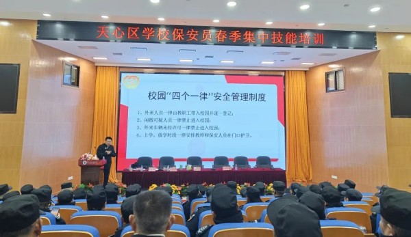 長沙紅光保安服務(wù)有限公司,長沙安保服務(wù),長沙安全服務(wù),長沙非武裝押運,勞務(wù)派遣服務(wù)