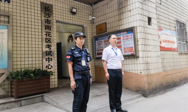 長沙紅光保安服務(wù)有限公司,長沙安保服務(wù),長沙安全服務(wù),長沙非武裝押運(yùn),勞務(wù)派遣服務(wù)