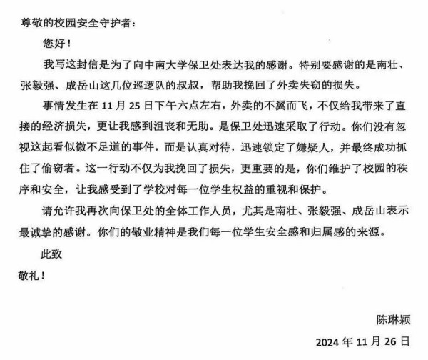 長沙紅光保安服務(wù)有限公司,長沙安保服務(wù),長沙安全服務(wù),長沙非武裝押運(yùn),勞務(wù)派遣服務(wù)