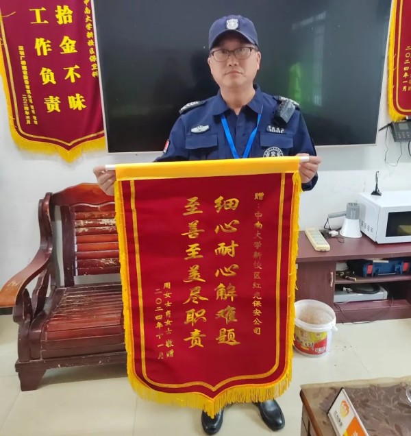 長沙紅光保安服務(wù)有限公司,長沙安保服務(wù),長沙安全服務(wù),長沙非武裝押運(yùn),勞務(wù)派遣服務(wù)