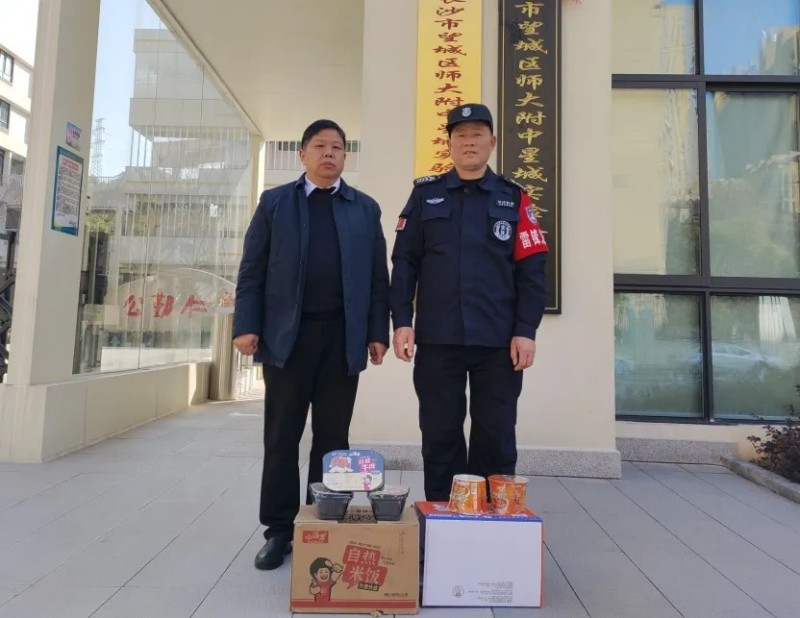 長(zhǎng)沙紅光保安服務(wù)有限公司,長(zhǎng)沙安保服務(wù),長(zhǎng)沙安全服務(wù),長(zhǎng)沙非武裝押運(yùn),勞務(wù)派遣服務(wù)