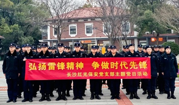 長沙紅光保安服務(wù)有限公司,長沙安保服務(wù),長沙安全服務(wù),長沙非武裝押運,勞務(wù)派遣服務(wù)