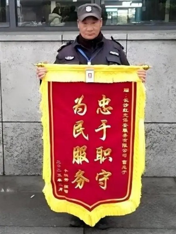 長沙紅光保安服務(wù)有限公司,長沙安保服務(wù),長沙安全服務(wù),長沙非武裝押運,勞務(wù)派遣服務(wù)
