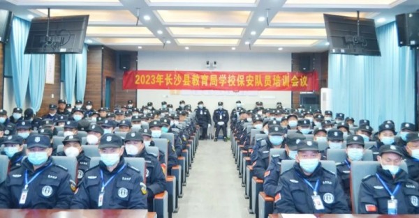 長(zhǎng)沙紅光保安服務(wù)有限公司,長(zhǎng)沙安保服務(wù),長(zhǎng)沙安全服務(wù),長(zhǎng)沙非武裝押運(yùn),勞務(wù)派遣服務(wù)