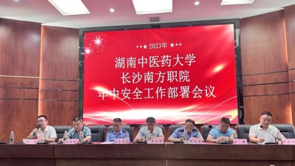 長沙紅光保安服務(wù)有限公司,長沙安保服務(wù),長沙安全服務(wù),長沙非武裝押運,勞務(wù)派遣服務(wù)