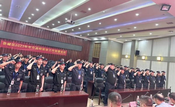 長沙紅光保安服務(wù)有限公司,長沙安保服務(wù),長沙安全服務(wù),長沙非武裝押運,勞務(wù)派遣服務(wù)