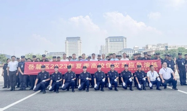 長沙紅光保安服務(wù)有限公司,長沙安保服務(wù),長沙安全服務(wù),長沙非武裝押運,勞務(wù)派遣服務(wù)