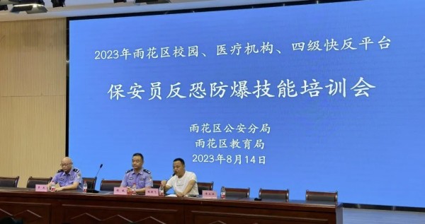 長沙紅光保安服務有限公司,長沙安保服務,長沙安全服務,長沙非武裝押運,勞務派遣服務