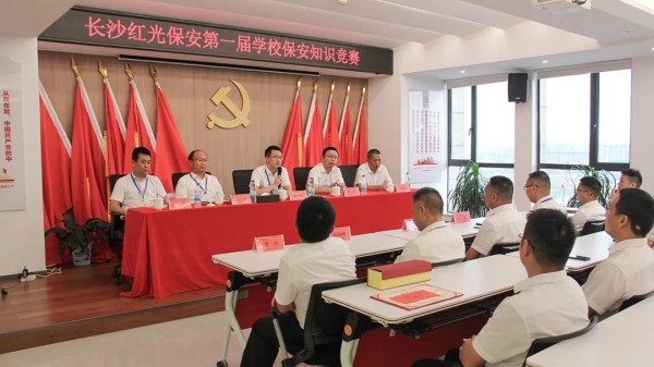 長沙紅光保安服務有限公司,長沙安保服務,長沙安全服務,長沙非武裝押運,勞務派遣服務