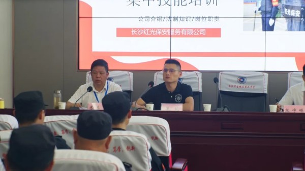 長沙紅光保安服務(wù)有限公司,長沙安保服務(wù),長沙安全服務(wù),長沙非武裝押運,勞務(wù)派遣服務(wù)