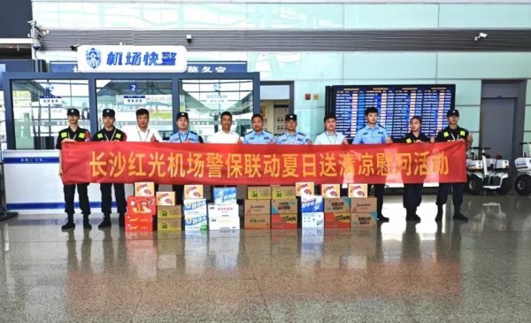 長沙紅光保安服務(wù)有限公司,長沙安保服務(wù),長沙安全服務(wù),長沙非武裝押運(yùn),勞務(wù)派遣服務(wù)