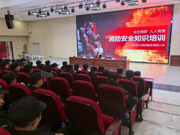 長(zhǎng)沙紅光保安服務(wù)有限公司,長(zhǎng)沙安保服務(wù),長(zhǎng)沙安全服務(wù),長(zhǎng)沙非武裝押運(yùn),勞務(wù)派遣服務(wù)