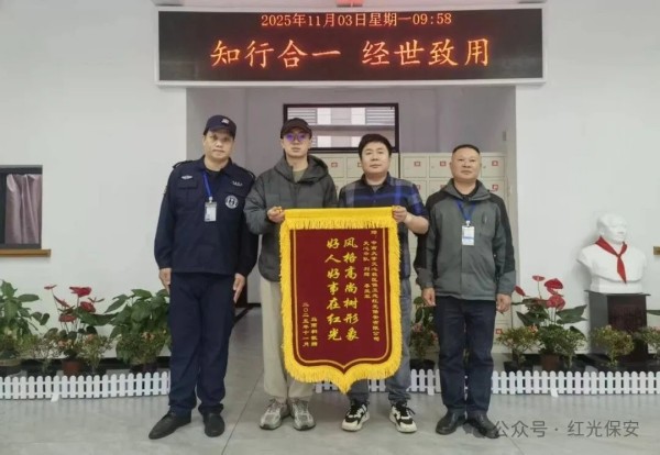 長沙紅光保安服務有限公司,長沙安保服務,長沙安全服務,長沙非武裝押運,勞務派遣服務