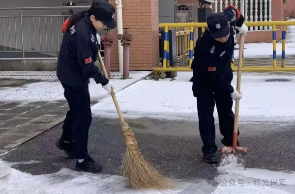 長(zhǎng)沙紅光保安服務(wù)有限公司,長(zhǎng)沙安保服務(wù),長(zhǎng)沙安全服務(wù),長(zhǎng)沙非武裝押運(yùn),勞務(wù)派遣服務(wù)