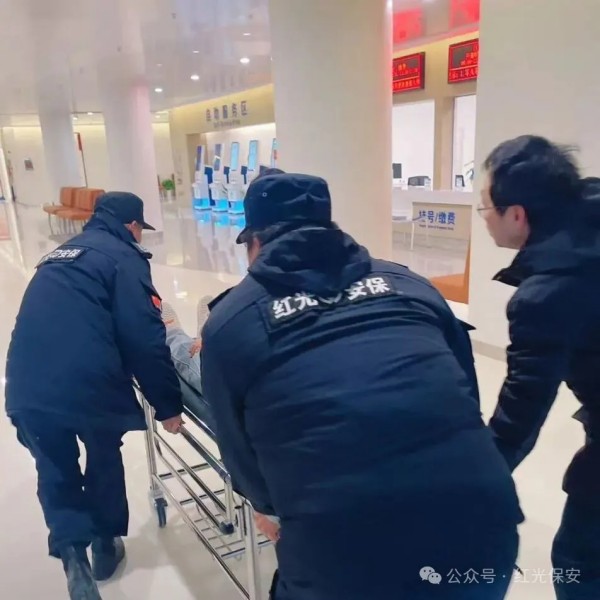 長(zhǎng)沙紅光保安服務(wù)有限公司,長(zhǎng)沙安保服務(wù),長(zhǎng)沙安全服務(wù),長(zhǎng)沙非武裝押運(yùn),勞務(wù)派遣服務(wù)