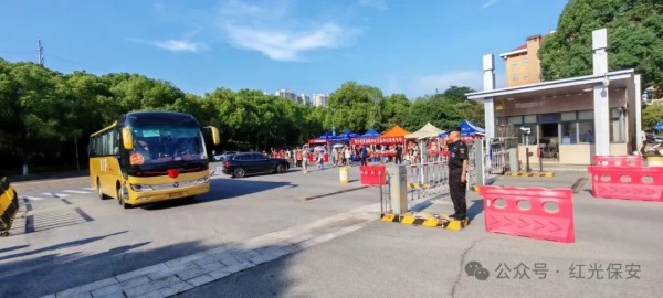 長沙紅光保安服務(wù)有限公司,長沙安保服務(wù),長沙安全服務(wù),長沙非武裝押運(yùn),勞務(wù)派遣服務(wù)