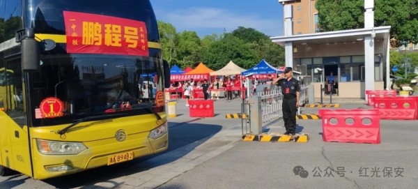 長沙紅光保安服務(wù)有限公司,長沙安保服務(wù),長沙安全服務(wù),長沙非武裝押運(yùn),勞務(wù)派遣服務(wù)