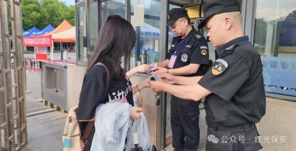 長沙紅光保安服務(wù)有限公司,長沙安保服務(wù),長沙安全服務(wù),長沙非武裝押運(yùn),勞務(wù)派遣服務(wù)