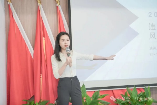 長沙紅光保安服務有限公司,長沙安保服務,長沙安全服務,長沙非武裝押運,勞務派遣服務