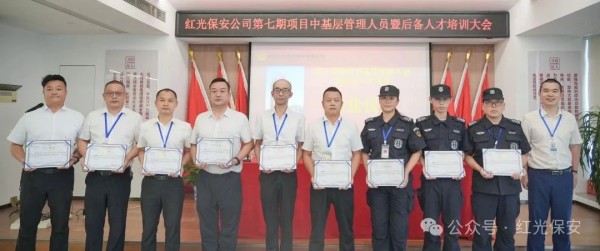 長沙紅光保安服務有限公司,長沙安保服務,長沙安全服務,長沙非武裝押運,勞務派遣服務