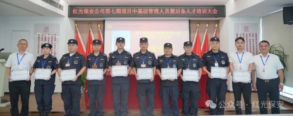 長沙紅光保安服務有限公司,長沙安保服務,長沙安全服務,長沙非武裝押運,勞務派遣服務