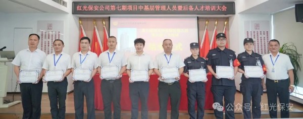 長沙紅光保安服務有限公司,長沙安保服務,長沙安全服務,長沙非武裝押運,勞務派遣服務