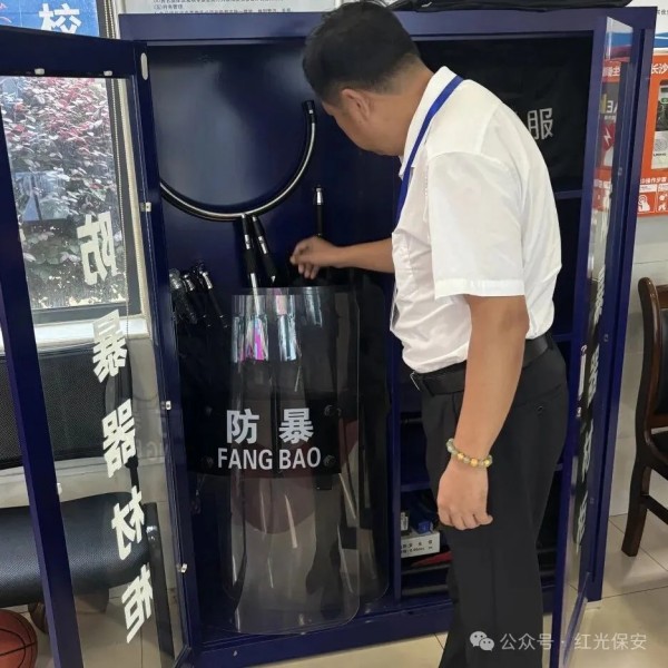 長(zhǎng)沙紅光保安服務(wù)有限公司,長(zhǎng)沙安保服務(wù),長(zhǎng)沙安全服務(wù),長(zhǎng)沙非武裝押運(yùn),勞務(wù)派遣服務(wù)