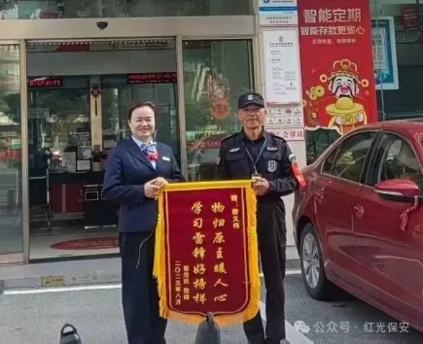 長沙紅光保安服務有限公司,長沙安保服務,長沙安全服務,長沙非武裝押運,勞務派遣服務